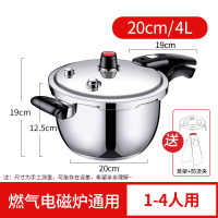 双喜304不锈钢高压锅20cm 4L家用电磁炉燃气煤气明火通用小型压力锅多规格锅具 囍 DOUBLE HAPPINESS