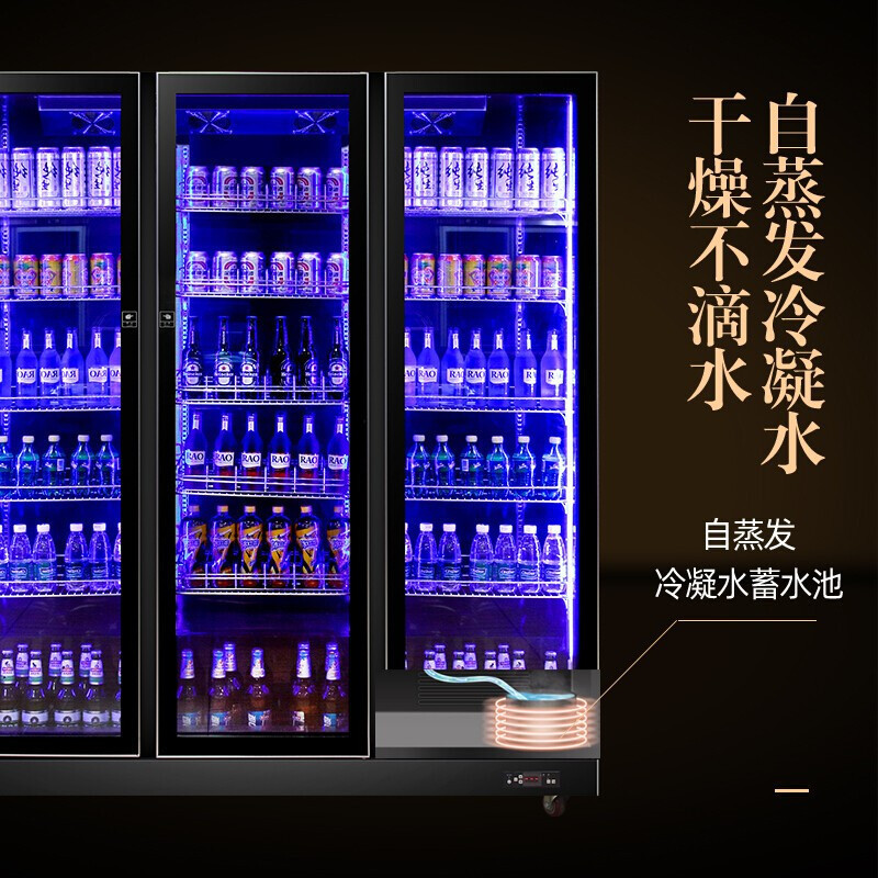 猛世展示柜冷藏啤酒柜立式超市冰柜便利店冰箱饮料柜保鲜柜冷饮柜大容量风冷回 三门蓝光高端风(1680*600*1980)