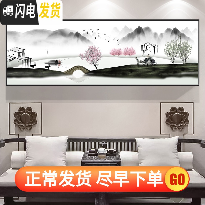 三维工匠山水情十字绣2019新款线绣客厅新中式风景水墨山水画桃花新手简单 中格190*70棉线精准印花