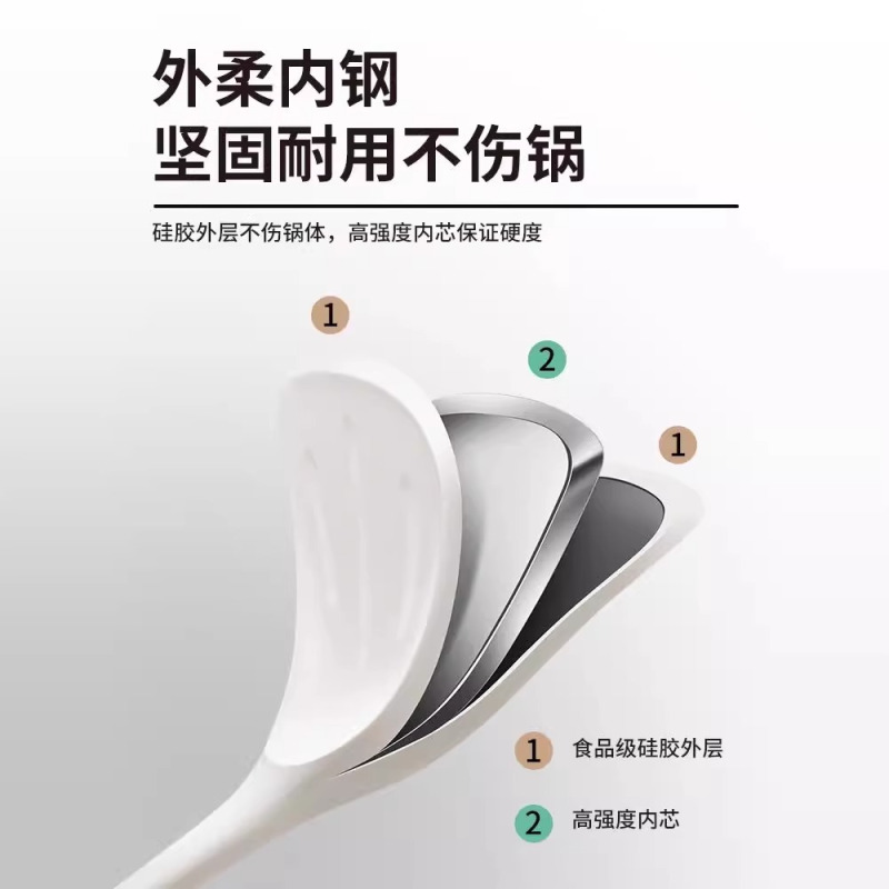 硅胶锅铲套装家用不粘锅专用铲勺食品级耐高温汤漏勺全套厨具8138P