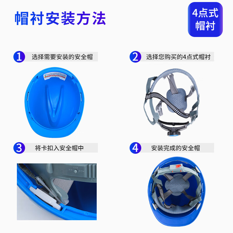 3M安全帽内衬套配件通用可拆卸高清大图