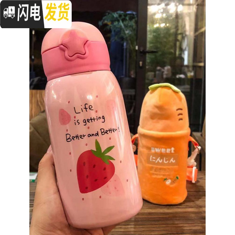三维工匠可爱双盖少女心学生不锈钢316保温杯吸管杯大容量斜跨儿童保温壶 2002款粉色500/书包款