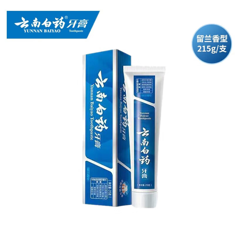 云南白药经典牙膏215g