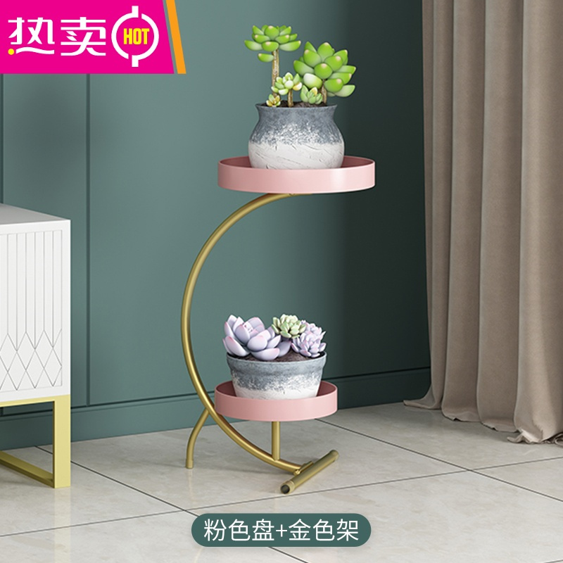 北欧阳台装饰置物架花架子室内家用铁艺客厅简约花盆多层茶几盆架