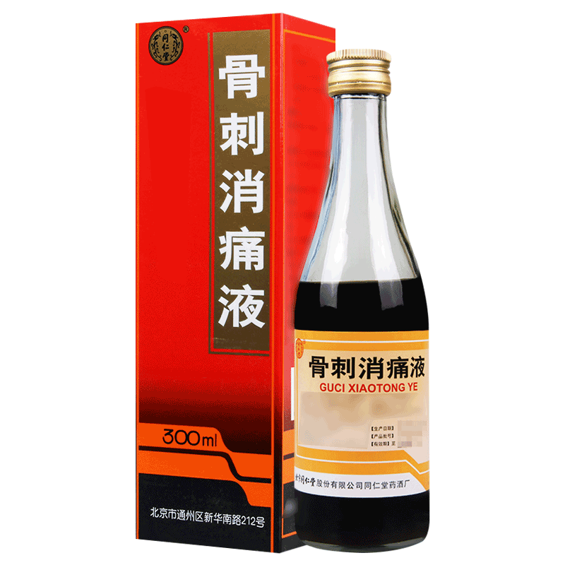 同仁堂 骨刺消痛液 300ml*1瓶/盒高清大图