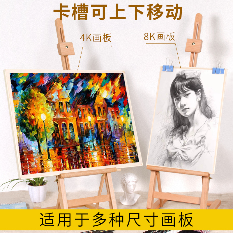 8k支架式成人儿童木制4k桌面画架初学者品油画水彩桌上小画架台式迷你美|榉木台式画架+8K画板+素描套装