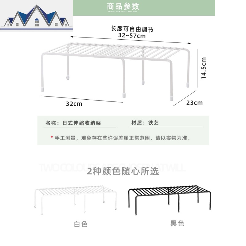 可伸缩置物架分层铁艺落地碗碟架厨房桌面橱柜下水架收纳架锅架 三维工匠高清大图