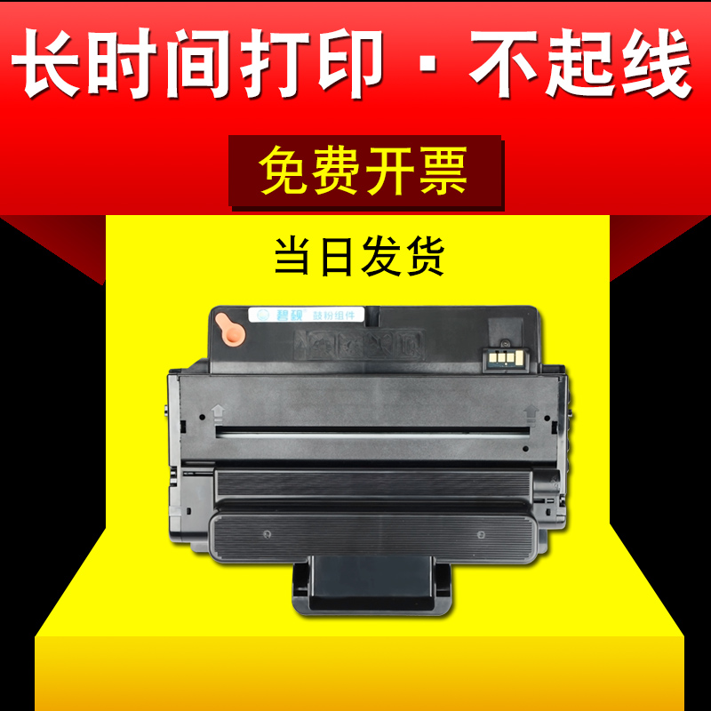 适合三星SCX4833硒鼓ML3310nd墨粉盒3710粉墨盒碳粉黑白激光打印机一体机息鼓晒鼓鼓粉粉仓易加粉套鼓一体式高清大图
