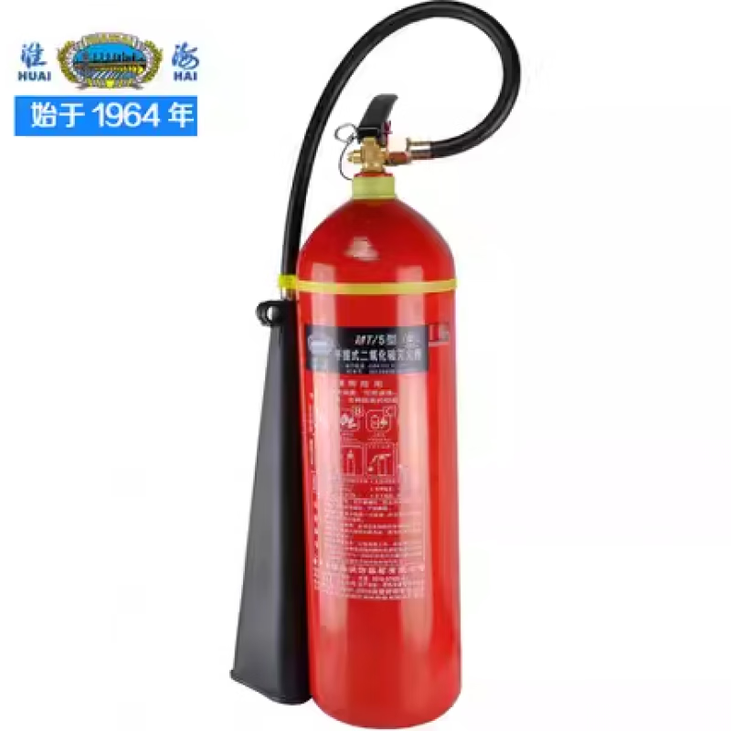 淮海新国标手提式二氧化碳灭火器 二氧化碳 5kg 灭火器MT/5合金钢瓶