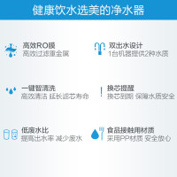 此款已下架 美的(Midea)双出水直饮智能净水器家用厨下式净水机MRC1592A-50G纯水净水双水机