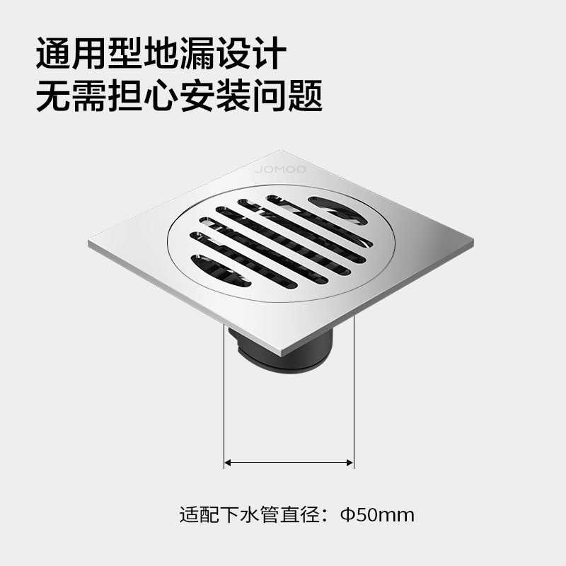 九牧(JOMOO)铜镀铬镜面防臭地漏卫生间浴室阳台洗衣机地漏三防地漏92560/92561/92553高清大图