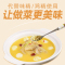 周大小姐骨粒香固态调味料大骨浓汤商用鸡精味精类增鲜调料454g