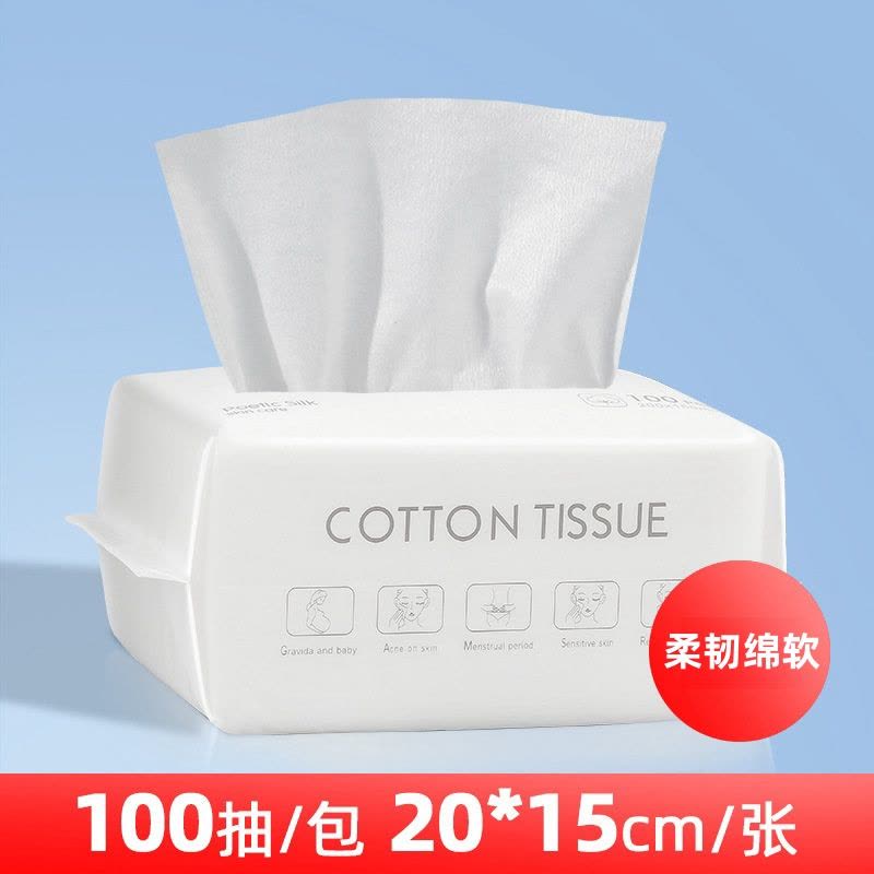 四方恩 一次性纯棉洗脸巾 100抽 包图片