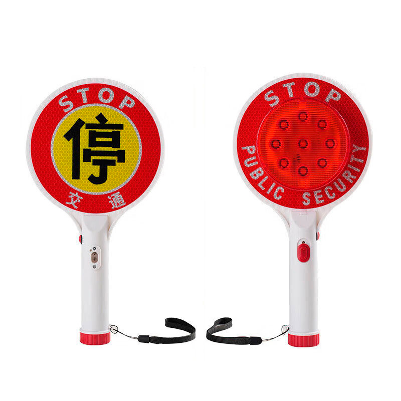 豫美钢 手持指挥牌 充电款 个高清大图