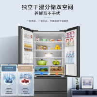 海尔(Haier)510升多门冰箱 EPP超净系统 母婴变温 阻氧干湿分储 国补 BCD-510WGHFD59S9U1