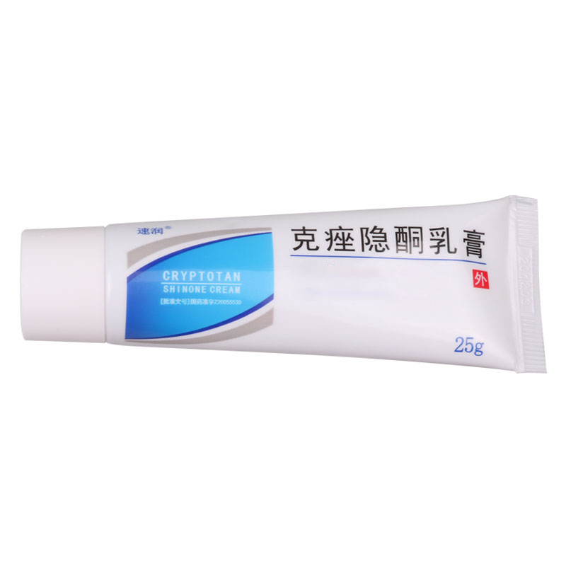 天辰 克痤隐酮乳膏 25g*1支/盒高清大图