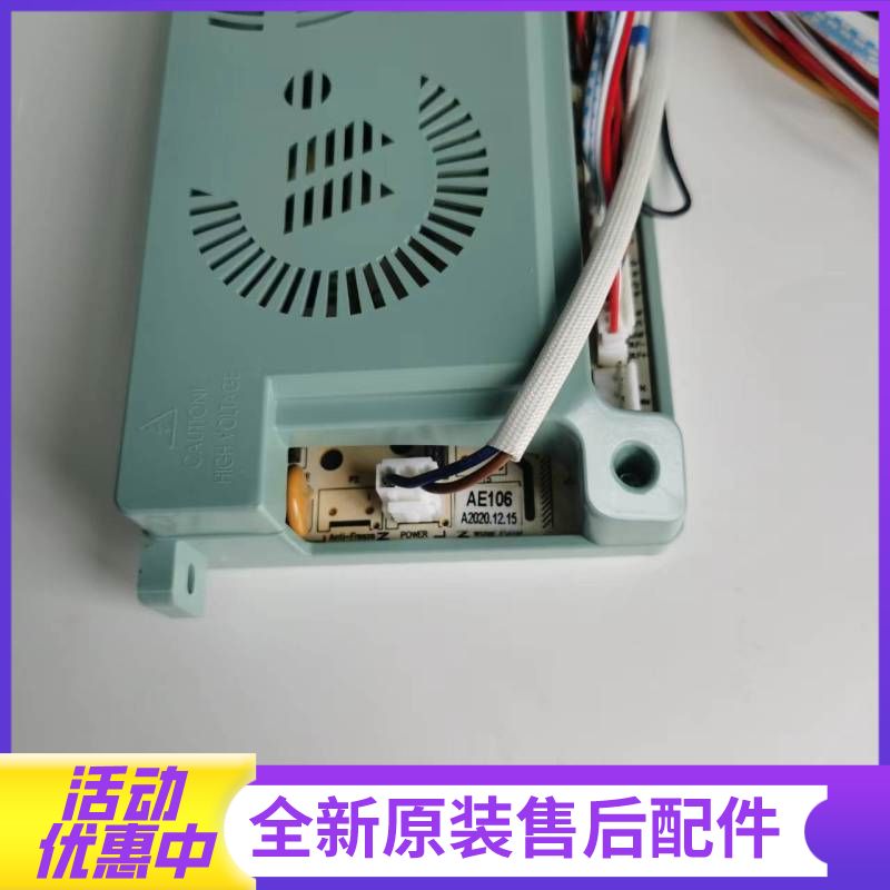 帮客材配惠而浦燃气热水器JSQ25-T13U/JSQ25-T13A/JSQ25-T13J主控制板 电路板 电源板(主板)高清大图