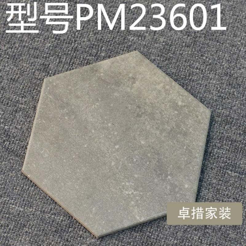 6角砖200X230黑白灰墙砖地砖厨房餐饮会所连锁店防滑耐磨艺术瓷砖壹德壹