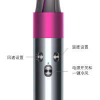 戴森(Dyson) 美发造型器 Airwrap 卷直发 吹风机 多功能合一 丰盈塑型套装[细软发质适用]