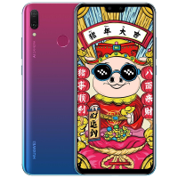 华为 HUAWEI 畅享9 Plus 6GB+128GB 极光紫 全网通 四摄超清全面屏大电池 移动联通电信4G手机 双卡双待