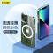 ESCASE苹果13ProMax/11/12mini手机壳磁吸iPhone7/8plus保护套magsafe充电超薄防摔