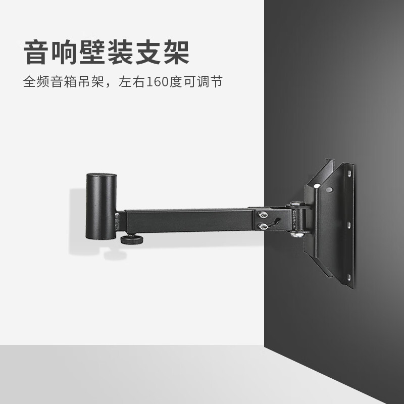 润普会议室音频扩声解决方案(会议麦克风+音响+调音台+音频处理器+数字移频器+时序电源)RP-YPKS180高清大图