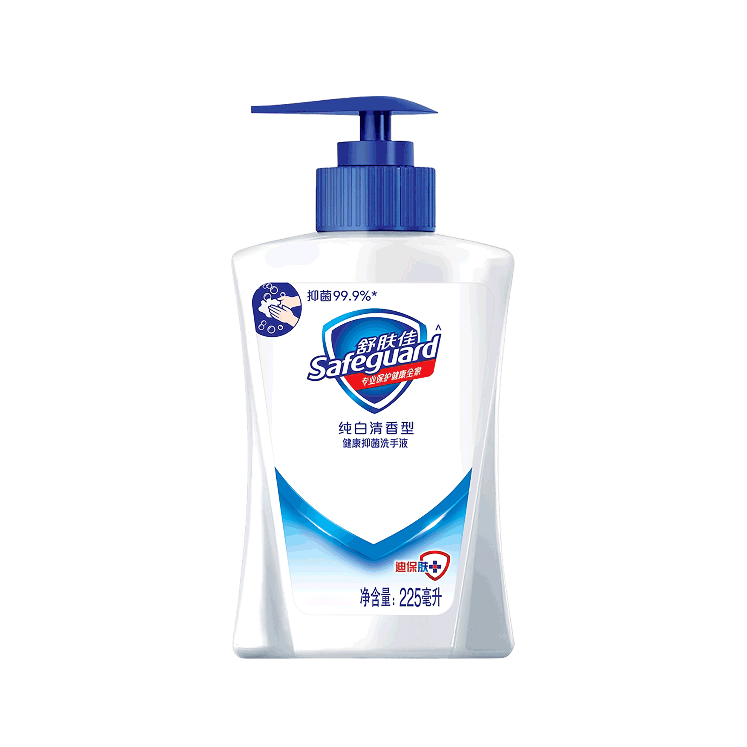 舒肤佳safeguard健康抑菌洗手液纯白清香型正品家庭套装按压瓶儿童