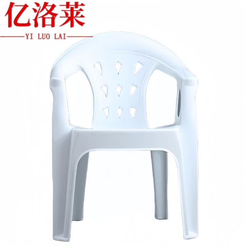 亿洛莱 塑料凳 58*44*80cm 个图片