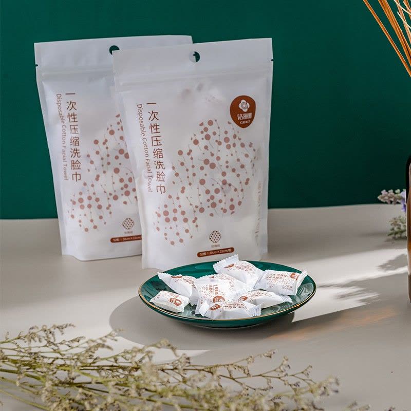 洁丽雅(grace) MRJ431 压缩毛巾加厚一次性洗脸巾便携旅游户外神器酒店用品52粒装图片