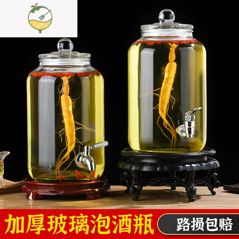 YICHENG玻璃泡酒瓶密封带龙头加厚家用10斤装酒容器专用泡酒瓶罐坛子 4斤裸瓶+abs龙头+高底座酒具