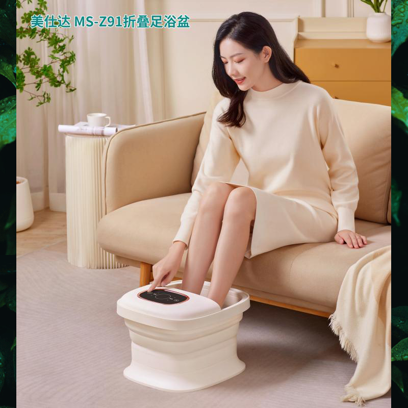 美仕达(Misida) 折叠智能足浴盆加热恒温泡脚桶足疗按摩 MS-Z91折叠足浴盆