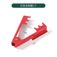 谋福 玫瑰花打刺钳 打刺器夹子（红色去刺器 喷塑3个装）