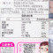不二家美梅味棒棒糖