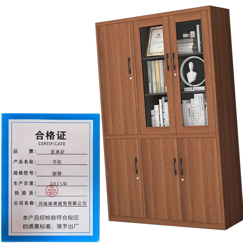圣承启 书柜 钢制台高清大图