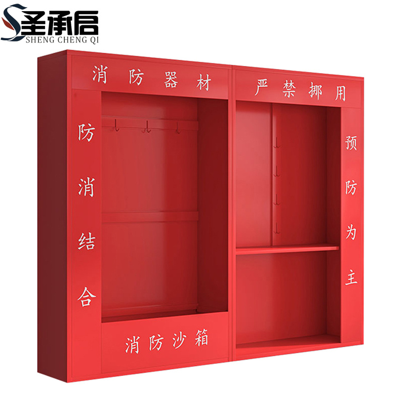 圣承启 消防柜 小号 台高清大图