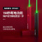 惠斯特A30黑色激光笔