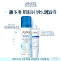 依泉唇膏两只装 喷雾50ml+修护唇膏15ml