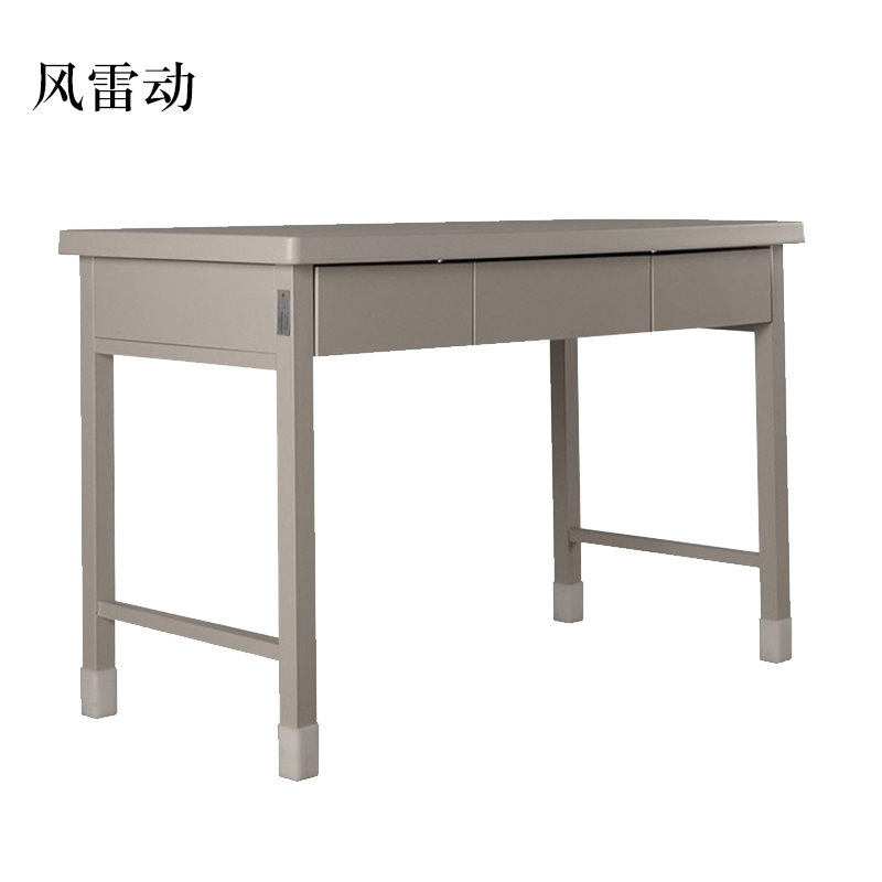 风雷动钢制三抽抽学习桌办公桌[工厂现做 7天内发货]