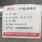 班龙晾衣架1.5米个