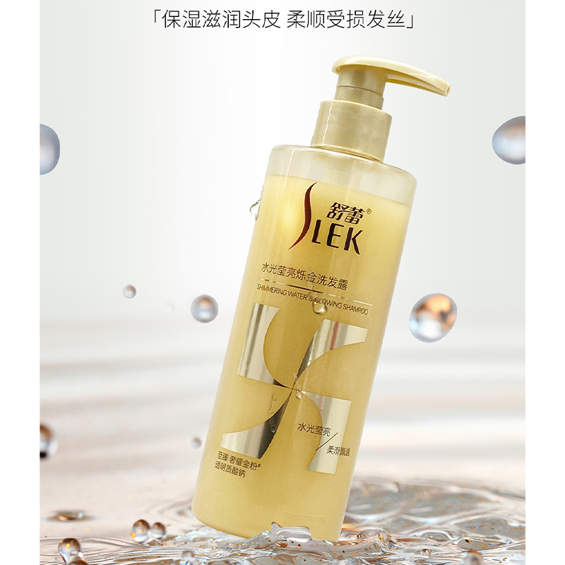 舒蕾时光不负七件套 3350g 波卡莉香全效高能洗衣皂除菌浓缩洗衣凝珠高清大图