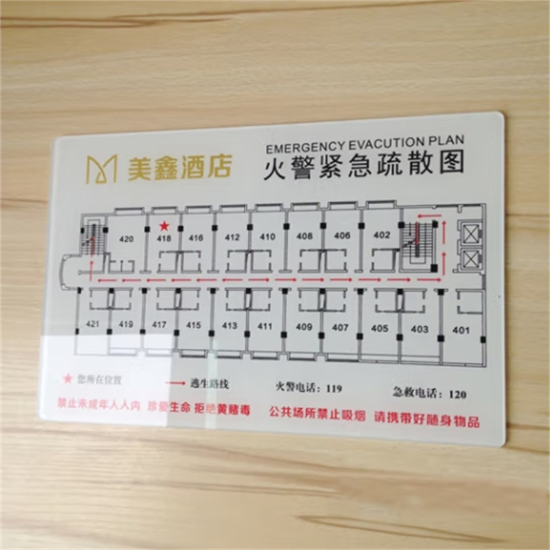 晟日晨辉 消防逃生示意图 亚克力消防安全疏散图 ktv逃生图酒店宾馆安全路线疏散指示提示牌温