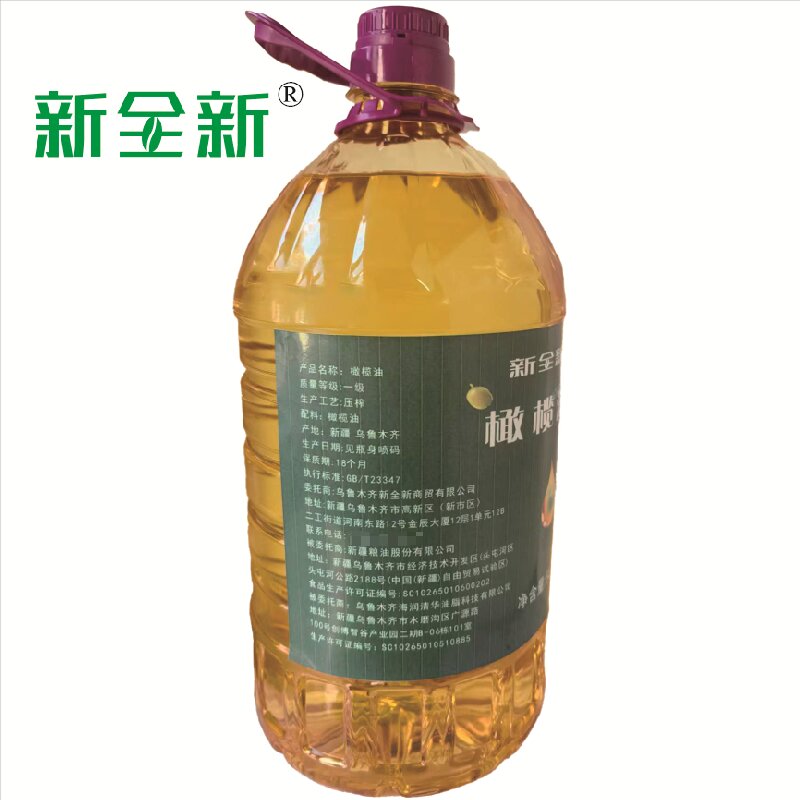 新全新橄榄油5升/桶