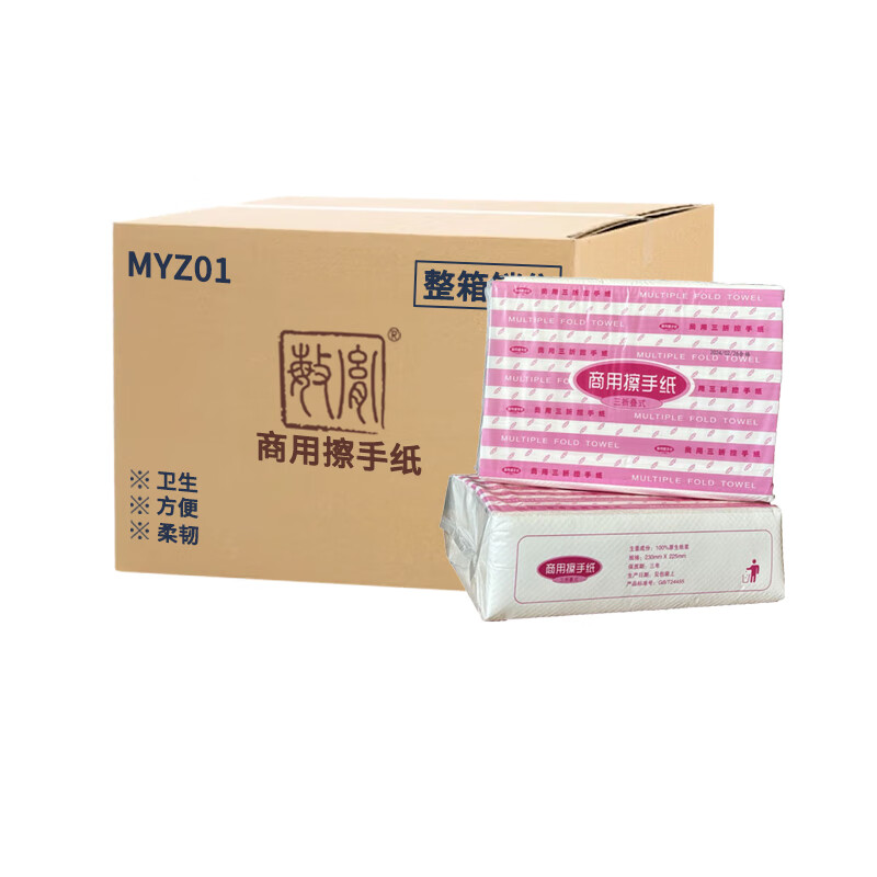 敏胤 MYZ01 商用三折擦手纸 200张*1包 整箱(20包)