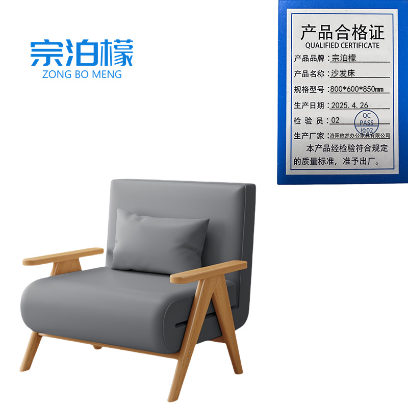 宗泊檬伸缩沙发床 宗泊檬沙发床800*600*850mm张 张