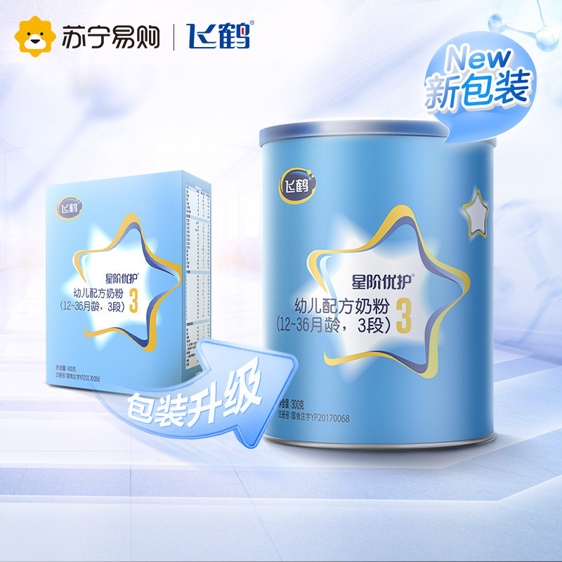 飞鹤 星阶优护3段幼儿配方奶粉听装300g高清大图
