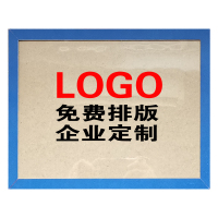澜弋 专卖零售许可证(正本 副本 持证须知 正本外框 副本封皮)200本/组