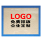 澜弋 专卖零售许可证(正本 副本 持证须知 正本外框 副本封皮)200本/组