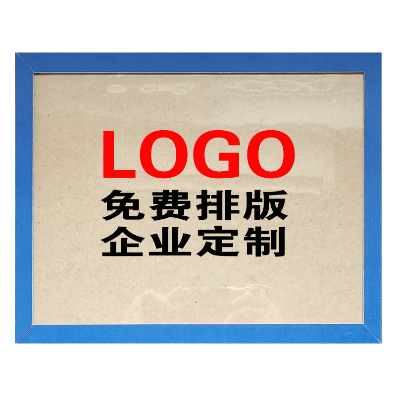 澜弋 专卖零售许可证(正本 副本 持证须知 正本外框 副本封皮)200本/组