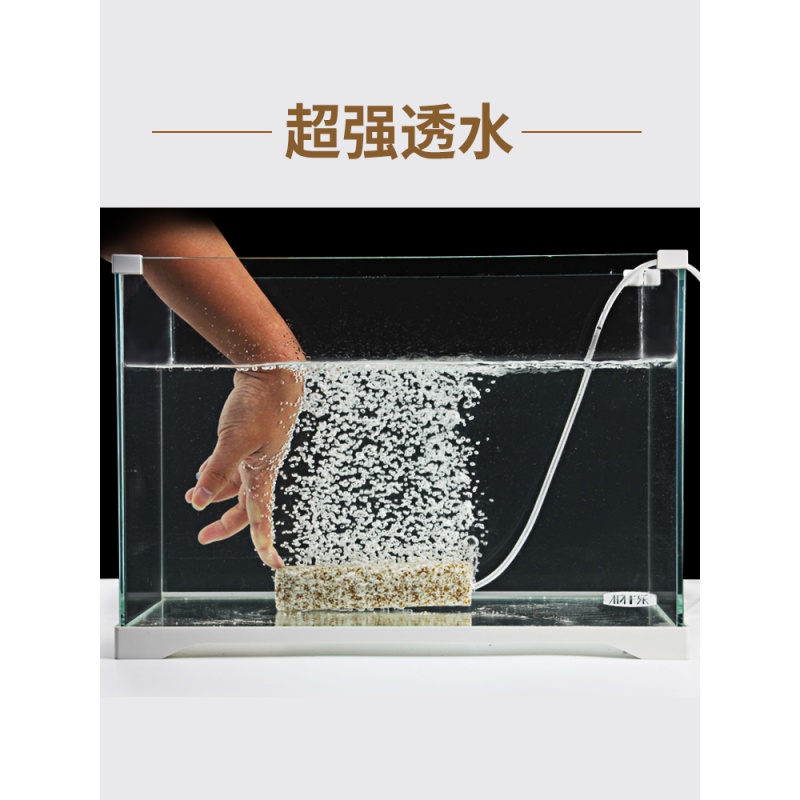鱼缸过滤材料方形纳米石英细菌屋鱼池 水族箱滤材过滤器整箱高清大图