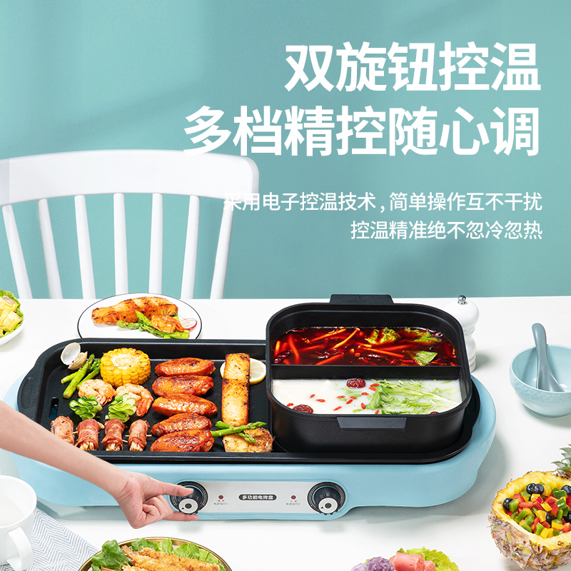 昂爵火锅烧烤涮烤一体锅家用大号多功能鸳鸯电火锅韩式烤肉机烤肉盘涮烤锅无烟可分离式大容量适合2-12个人LZW-1905
